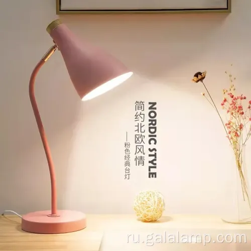 Эргономичная светодиодная настольная лампа с технологией ухода за глазами